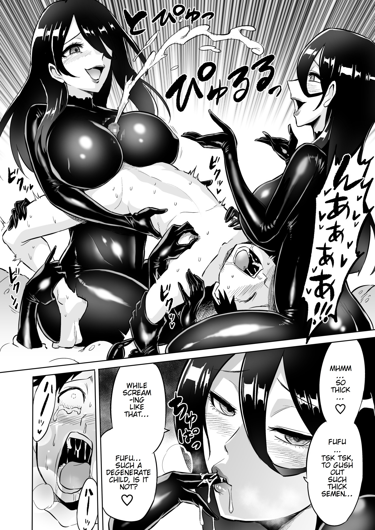 Hentai Manga Comic-The Boy Eater-Read-23